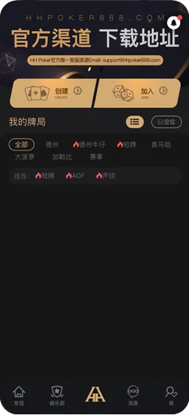 hhppker官网入口
